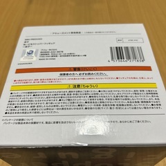 貞子 ぬーどるストッパーフィギュアの画像