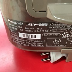 Panasonic パナソニック　IH 炊飯器　炊飯ジャー　5.5合炊き　SR-HC101 2013年製の画像