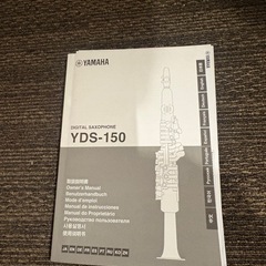 YAMAHA   デジタルサックスyds-150 ほぼ新品の画像
