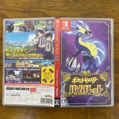 【受渡者決定】
ポケットモンスター バイオレットの画像