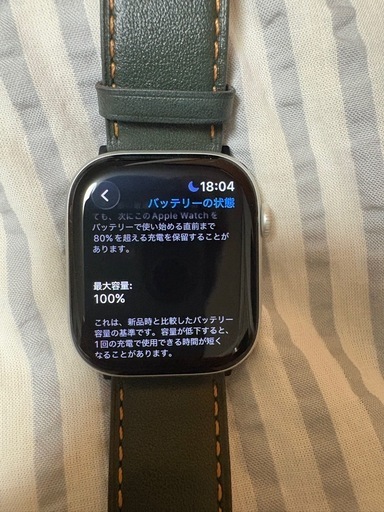 アップルウォッチ10   46ミリバッテリー100%