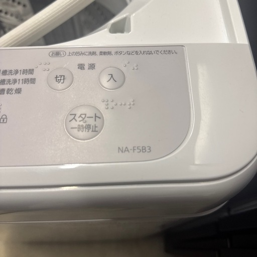 高年式パナソニック洗濯機2025年製