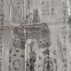 高砂尾上霊鐘の由来 明治時代の画像