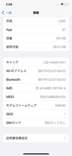 iPhoneX 64G