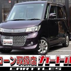 【自社ローン】スズキ  パレット リミテッド　🎶オンライン商談OKの画像