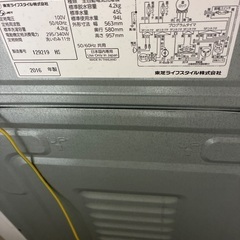東芝洗濯機　AW-4SWの画像