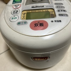 炊飯器 5合炊き マイコン炊飯ジャーの画像