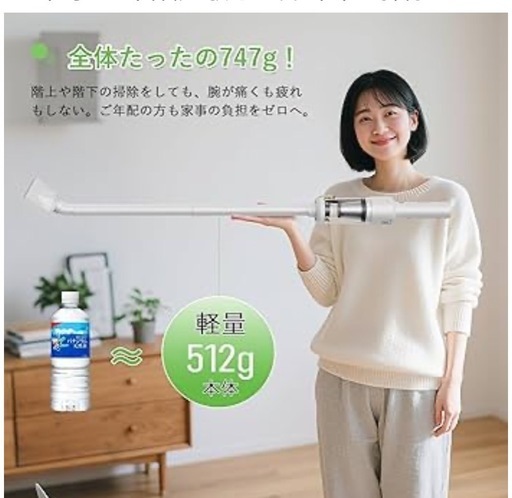掃除機 コードレスサイクロン掃除機 スティッククリー ナー 2WAY 482