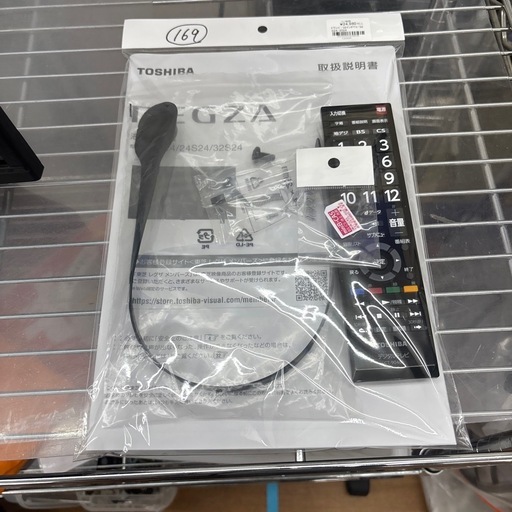 ☆ドリーム荒牧店☆ジモティー割引有☆【クリーニング済み】TOSHIBA/32