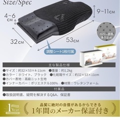 GOKUMIN 低反発枕の画像