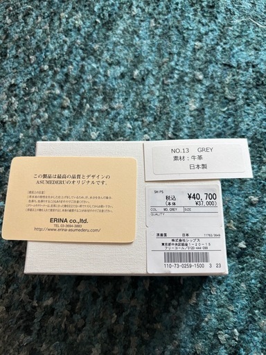 SHIPS別注ASUMEDERU レザー 3つ折り 財布 ウォレット 定価4万円
