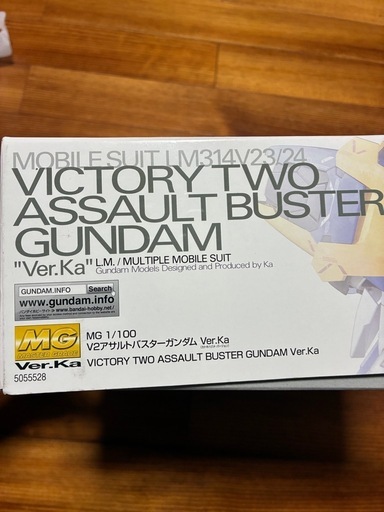 新品　ガンプラ