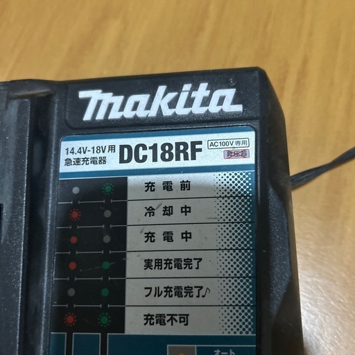 マキタ　充電器　　
