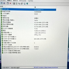 【美品】タッチ対応 16GB SSD256GB ノートパソコン 947の画像
