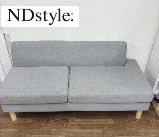 ?買取市場 柴田店】I538 ? NDstyle 2Pベンチソファ ⭐ クリーニング 