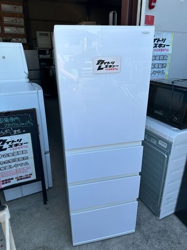 【動作保証あり】AQUA アクア 2022年 AQR-VZ37M-W 368L 4ドア 冷凍冷蔵庫 自動製氷【管理KRR845】