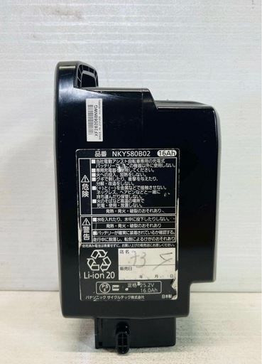 16AH 電動自転車バッテリー 【NKY580B02】【Panasonic】