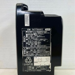 16AH 電動自転車バッテリー 【NKY580B02】【Panasonic】の画像