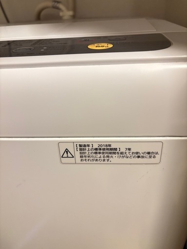 パナソニック縦型洗濯機6キロ (ぱる) 金町の生活家電《洗濯機》の中古 