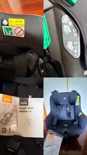 今日まで！チャイルドシート　joie ジョイー