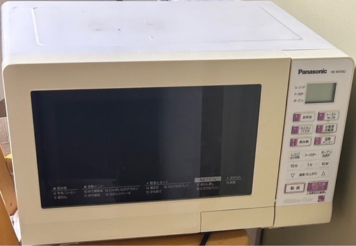 オーブンレンジ (柚子) 豊前川崎のキッチン家電《オーブンレンジ》の 