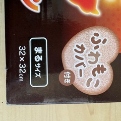 ペット用ホットヒーターの画像