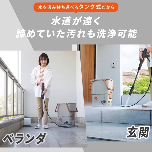 高圧洗浄機ASBT-751 サンドベージュ【Amazon.co.jp限定】