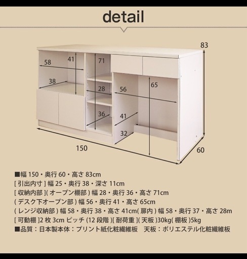 再出品【楽天45,900円】対面式キッチンカウンター、バーカウンター(椅子別売り)