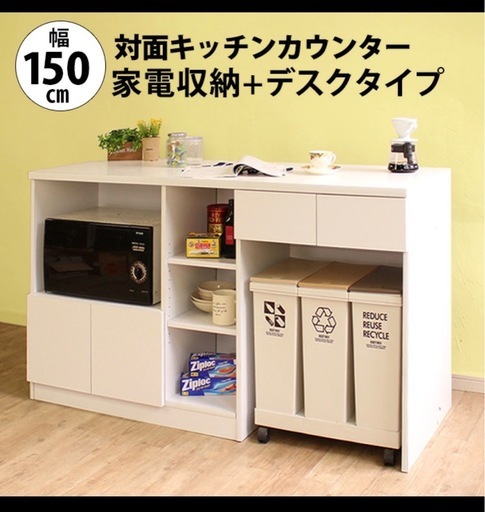 再出品【楽天45,900円】対面式キッチンカウンター、バーカウンター(椅子別売り)