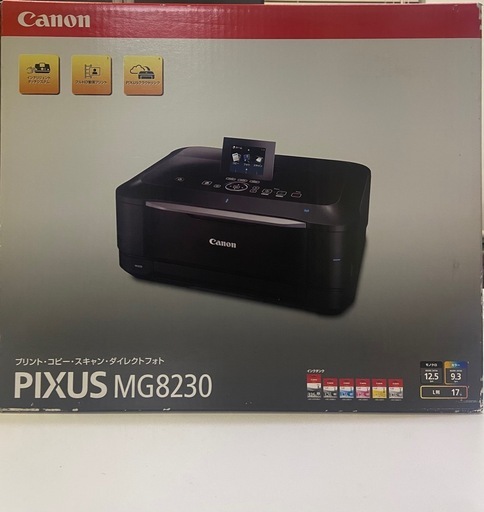 【EOL】Canon PIXUS MG8230（※新品未開封品）