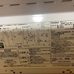 電子レンジ2020年製(値下げ)
の画像