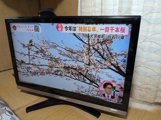 東芝REGZA 37H9000 [37インチ] (松。) 亘理のテレビ《液晶テレビ》の 