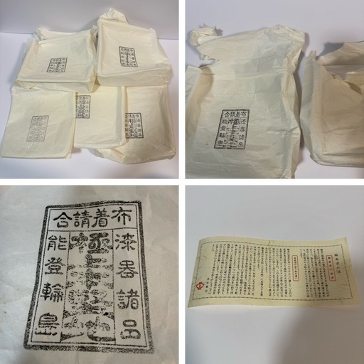 【極美品】木箱付き 輪島塗 三段重 台付 沈金 松竹梅鶴亀 伝統工芸品 石川 極美品】木箱付き 輪島塗 三段重 台付 沈金 松竹梅鶴亀 伝統工芸品 石川