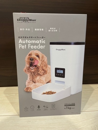DoggyMan お留守番　自動餌やり