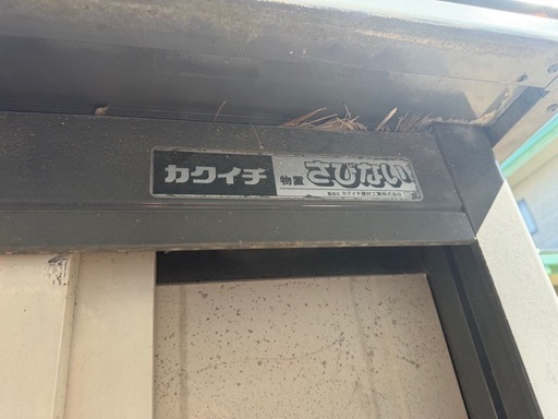 KAKUICHI カクイチ物置 解体済み