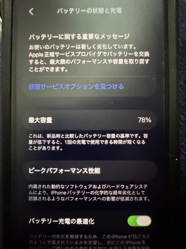 取引済