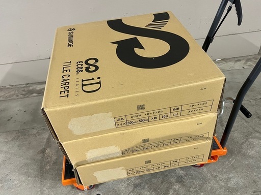 タイルカーペット　60枚　未使用新品　スミノエ　