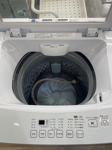 NITORI 6.0kg 全自動洗濯機 2024年製 260412【リサイクルフカツ碧南店】260415