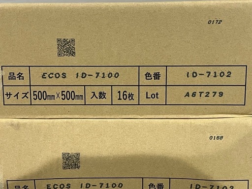 タイルカーペット　60枚　未使用新品　スミノエ　