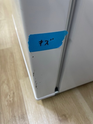Abitelax 90L 冷凍冷蔵庫:2024年製 20260412【リサイクルフカツ碧南店】