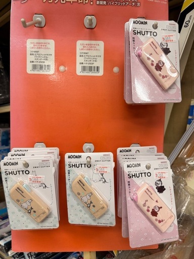 サンスター文具　SHUTTOムーミン【おまとめ】