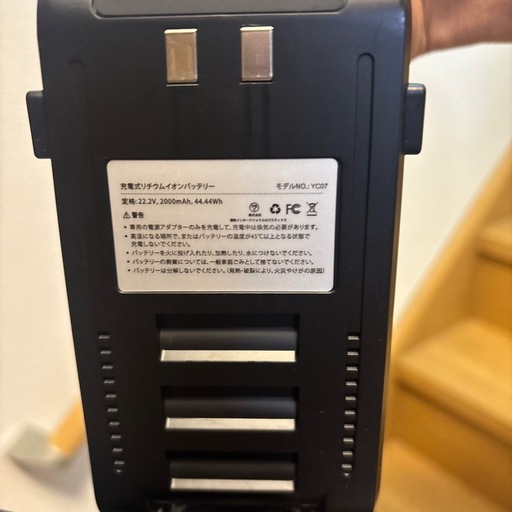 状態良　コードレス掃除機