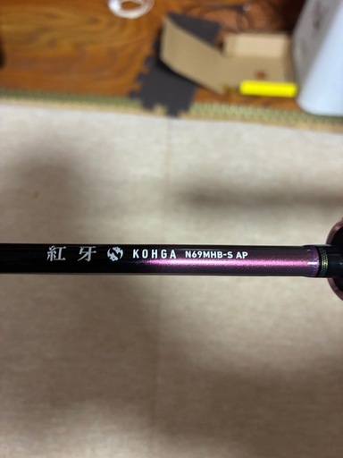 紅牙KOHGA N69MHB-S AP  タイラバ