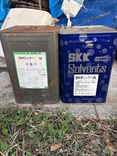 シンナー