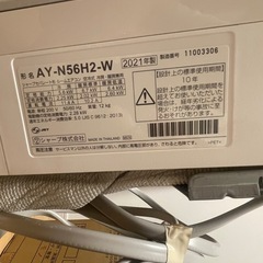 シャープ　エアコン　18畳用の画像