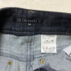 Le souk デニムスカートの画像