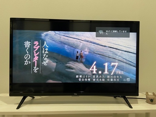 スマートテレビ 40インチ (B) 長津田のテレビ《液晶テレビ》の中古 