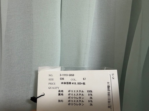 【新品未使用】LAISSE PASSE 2WAY  シフォンワンピース