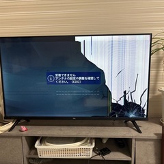 40インチの中古が安い！激安で譲ります・無料であげます｜ジモティー