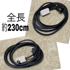 テレビアンテナケーブル　230cm 他ケーブル等同時購入割引します。の画像